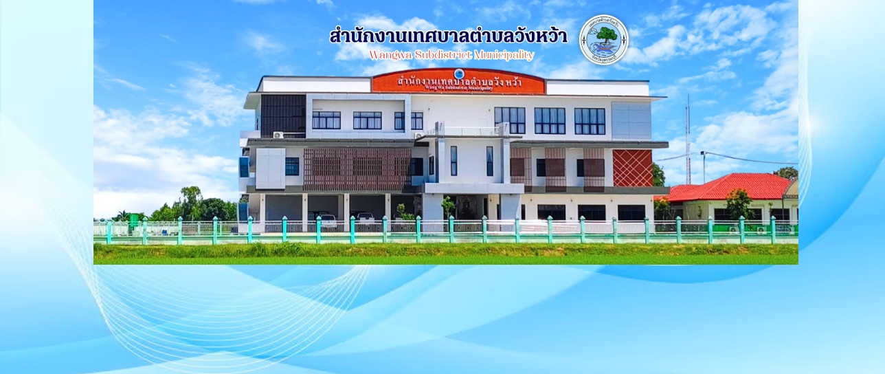 กิจกรรมเนื่องในวันนวมินทรมหาราช ๑๓ ตุลาคม  ๒๕๖๙ ณ หอประชุมอำเภอศรีประจันต์